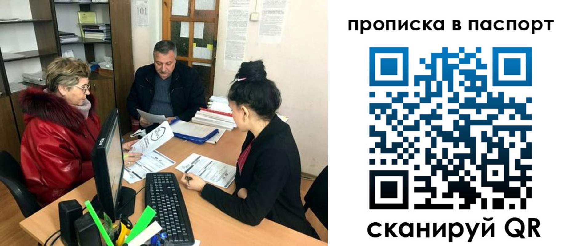 пропишу в квартире в Архангельске