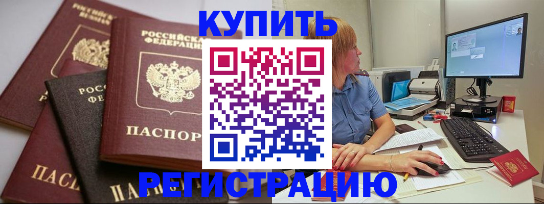 форма 3 в Архангельске