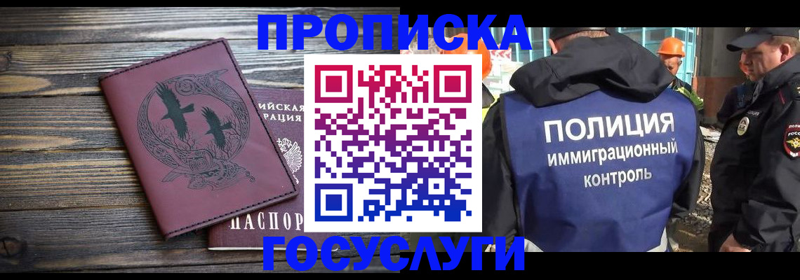 форма 3 в Архангельске